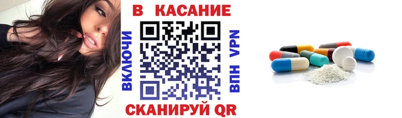 Где купить наркотики Заозёрск Alpha-PVP  Марихуана  МЕФ  ГАШИШ  Cocaine 