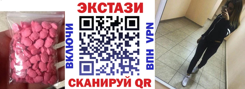 ЭКСТАЗИ Cube  Заозёрск 