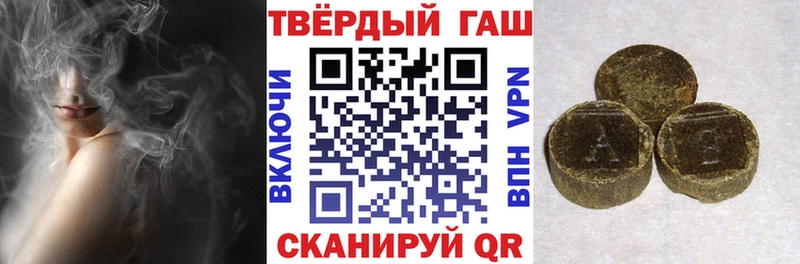 shop Telegram  Заозёрск  ГАШ Cannabis  магазин продажи наркотиков 