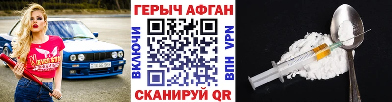 купить  сайты  Заозёрск  hydra онион  Героин гречка 