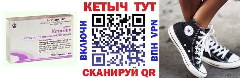 блэк спрут онион  Заозёрск  КЕТАМИН ketamine 
