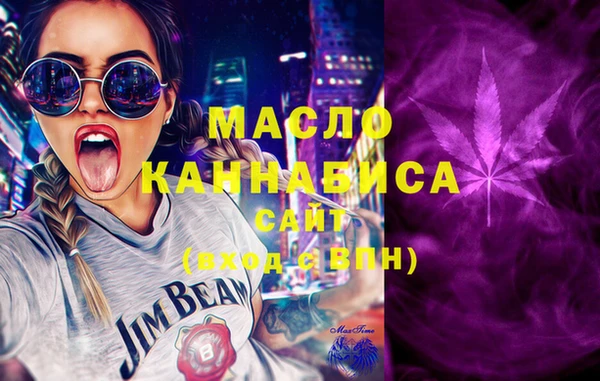 альфа пвп VHQ Балахна