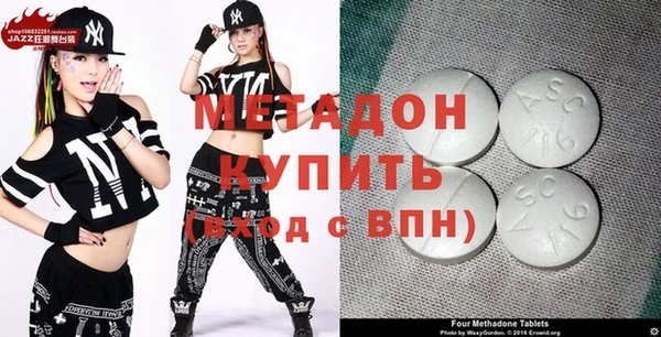 молекула духа Баксан