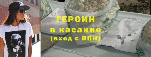 альфа пвп VHQ Балахна