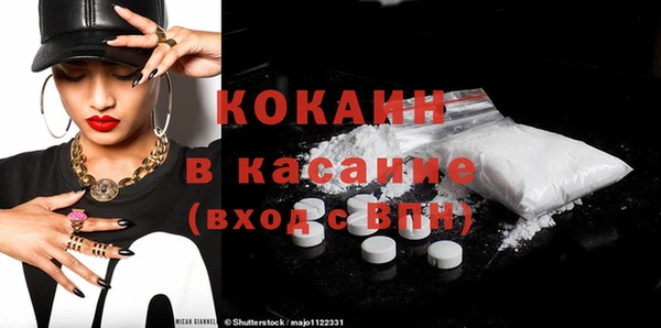 молекула духа Баксан