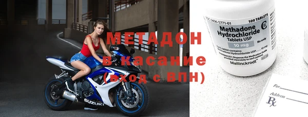 альфа пвп VHQ Балахна
