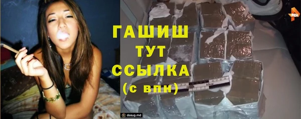 альфа пвп VHQ Балахна