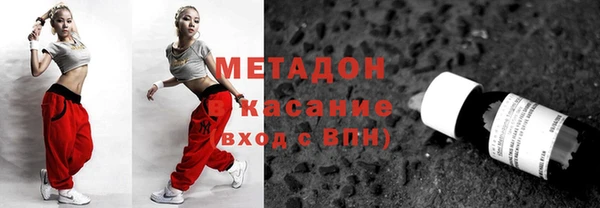 молекула духа Баксан