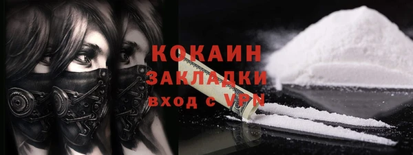 молекула духа Баксан