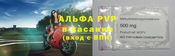 молекула духа Баксан