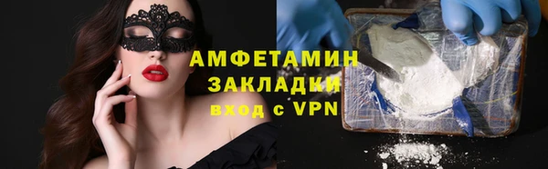 мяу мяу мука Балабаново
