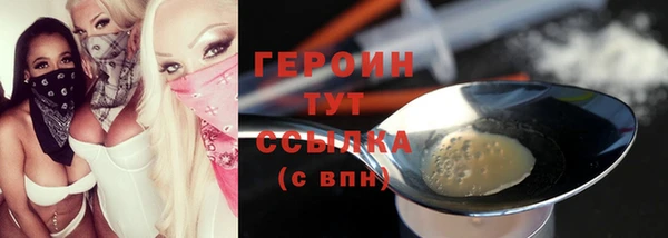 молекула духа Баксан