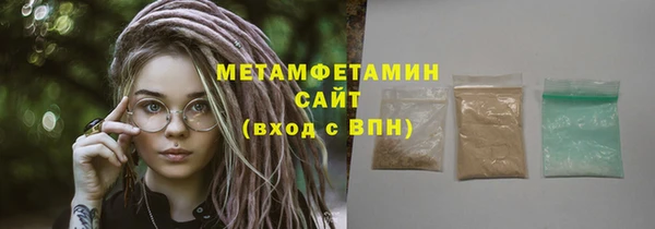 молекула духа Баксан