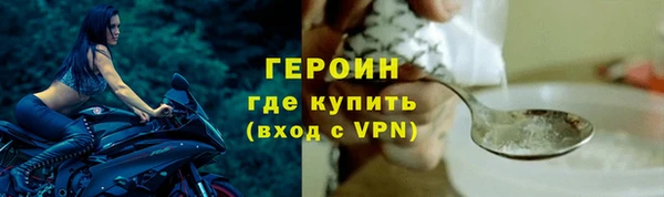 ешки Слюдянка