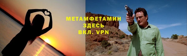 альфа пвп VHQ Балахна