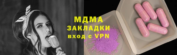 молекула духа Баксан