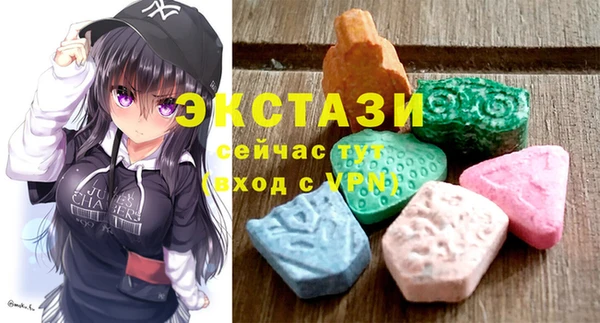 молекула духа Баксан
