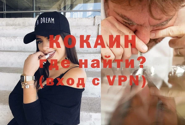 альфа пвп VHQ Балахна