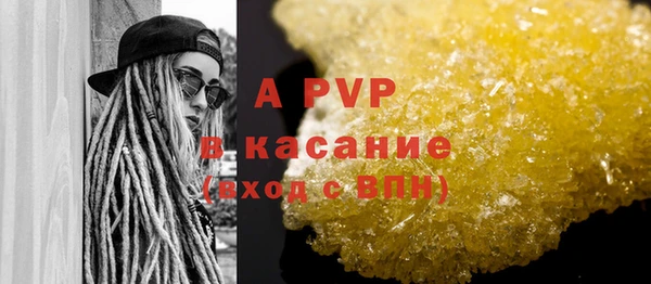 молекула духа Баксан