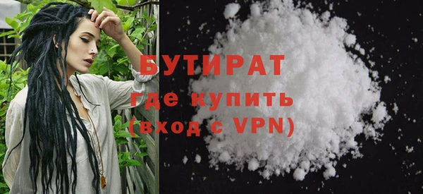молекула духа Баксан