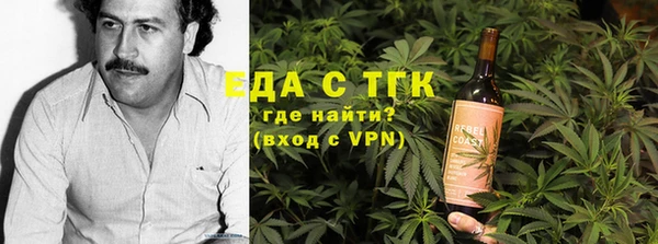 альфа пвп VHQ Балахна