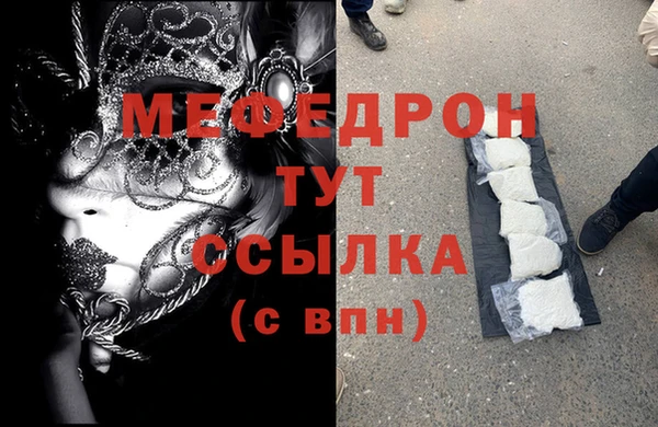 молекула духа Баксан
