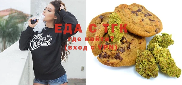 молекула духа Баксан