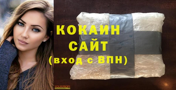 альфа пвп VHQ Балахна