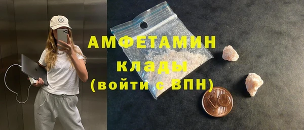 альфа пвп VHQ Балахна