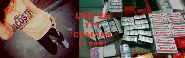 альфа пвп VHQ Балахна