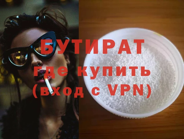 молекула духа Баксан