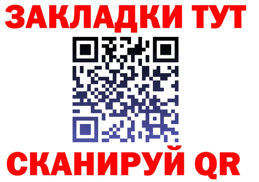 Кетамин VHQ ССЫЛКА это гидра Заозёрск