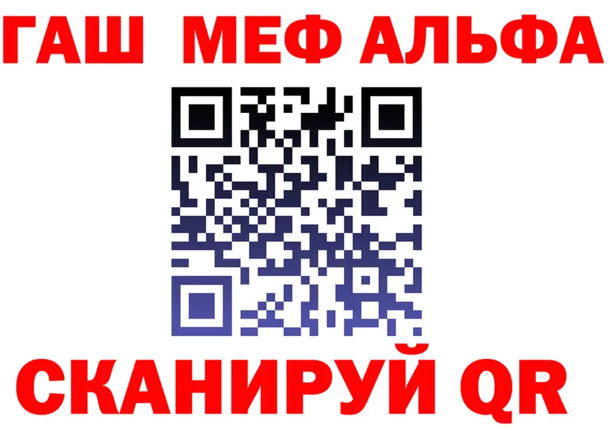 МЕТАДОН кристалл зеркало площадка KRAKEN Заозёрск