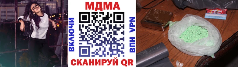 что такое наркотик  Заозёрск  гидра вход  MDMA молли 