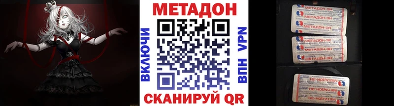 купить наркоту  Заозёрск  Метадон мёд 