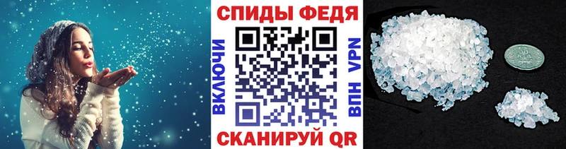 МЕТАМФЕТАМИН пудра Заозёрск