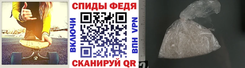 МЕТАМФЕТАМИН Methamphetamine  Заозёрск 