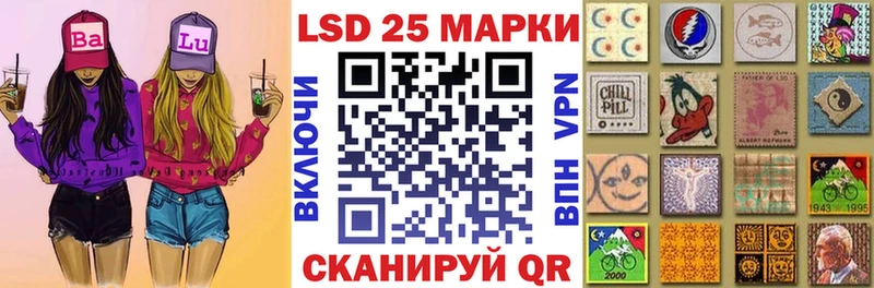 цены   Заозёрск  Наркотические марки 1,8мг 