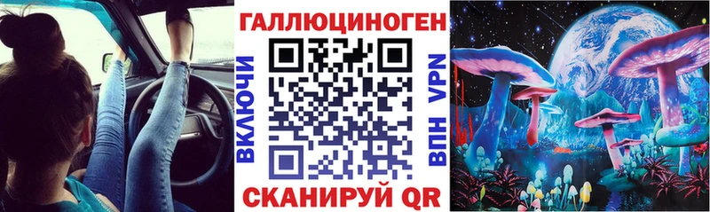 Псилоцибиновые грибы мицелий Заозёрск
