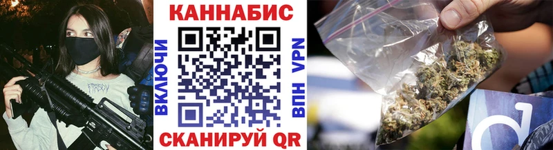 МЕГА ссылки  нарко площадка Telegram  Каннабис Ganja  Заозёрск 
